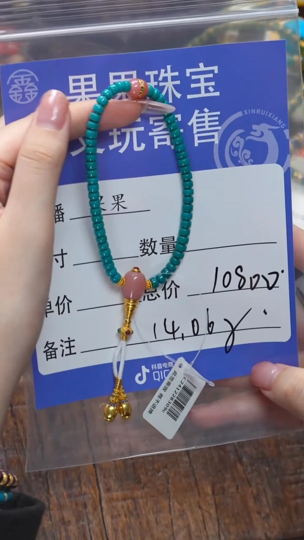 【闪购商品】绿松石珠宝奇石未镶嵌松石