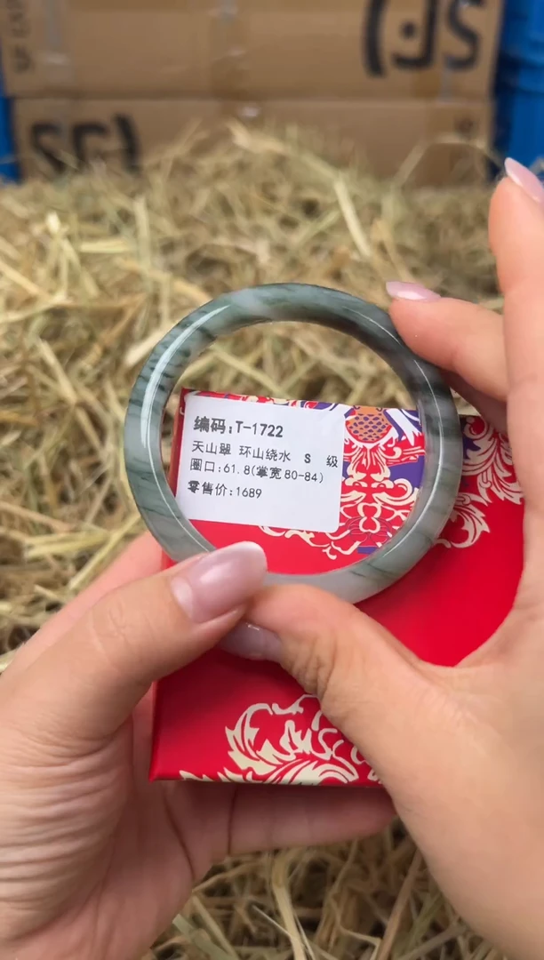 未镶嵌手镯石英质玉T-1722