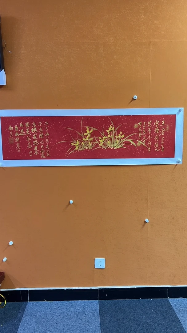 国画鹏家画局书画精品25