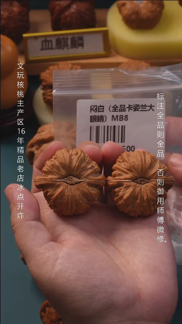 吊坠文玩核桃44白狮子【全品】 1号