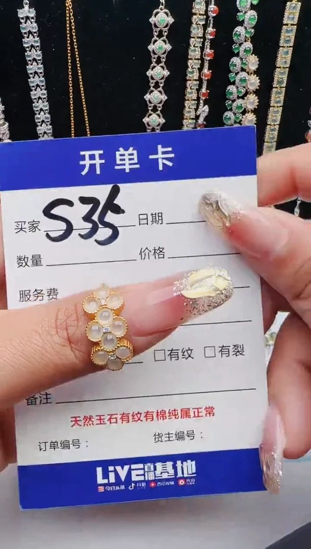 【闪购商品】翡翠戒指银S925镶嵌12123123132