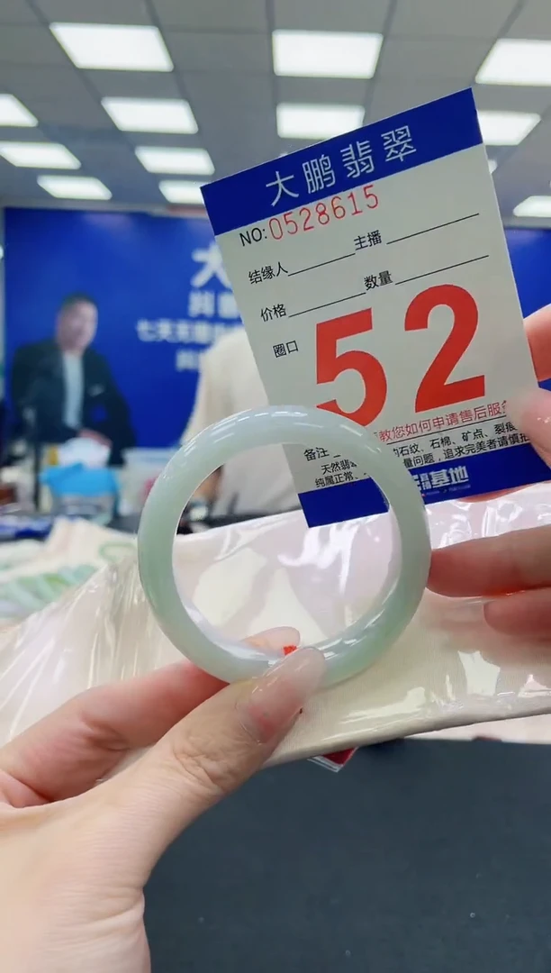 未镶嵌手镯翡翠AAAAAAAAAAAAAAAAAA