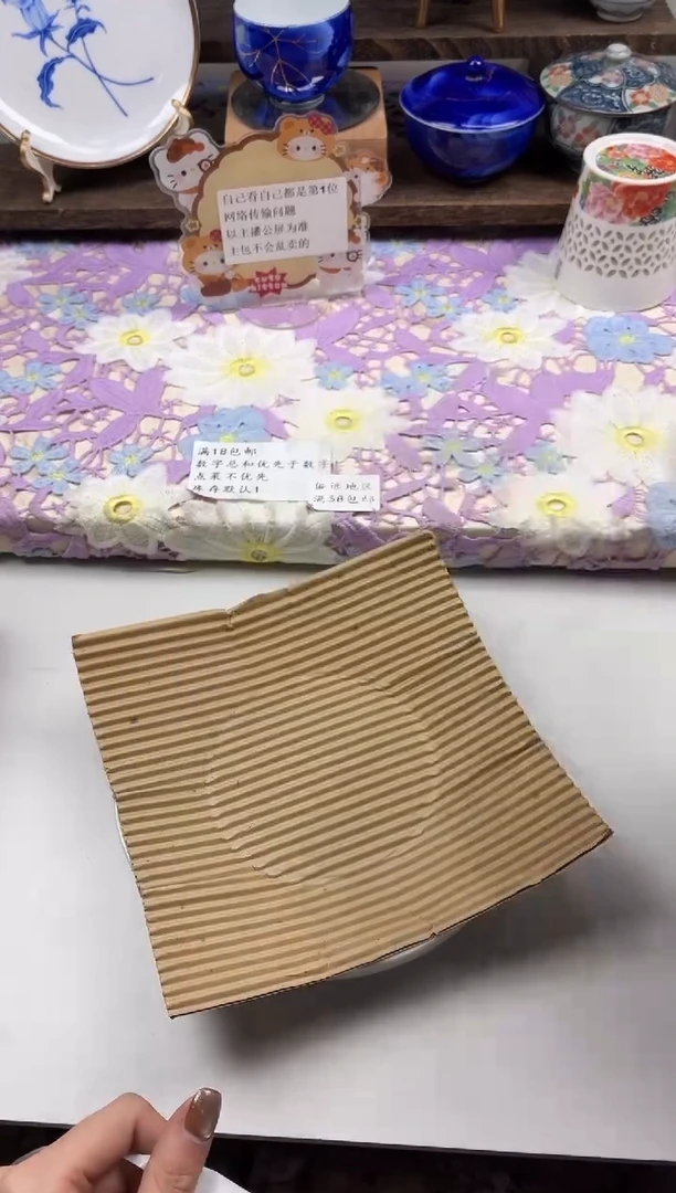 瓷片时*                A627