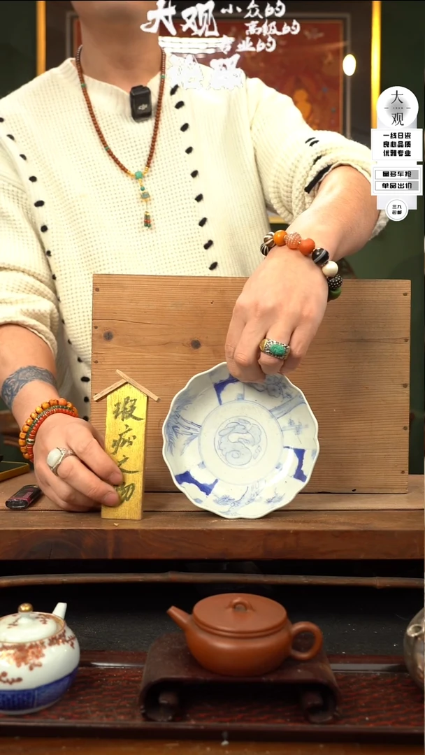 【闪购商品】瓷片大观论器壶承