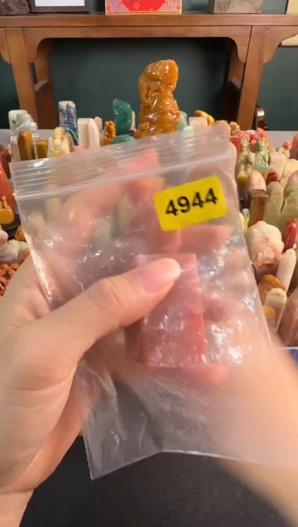 【闪购商品】青田石印石4944包四字