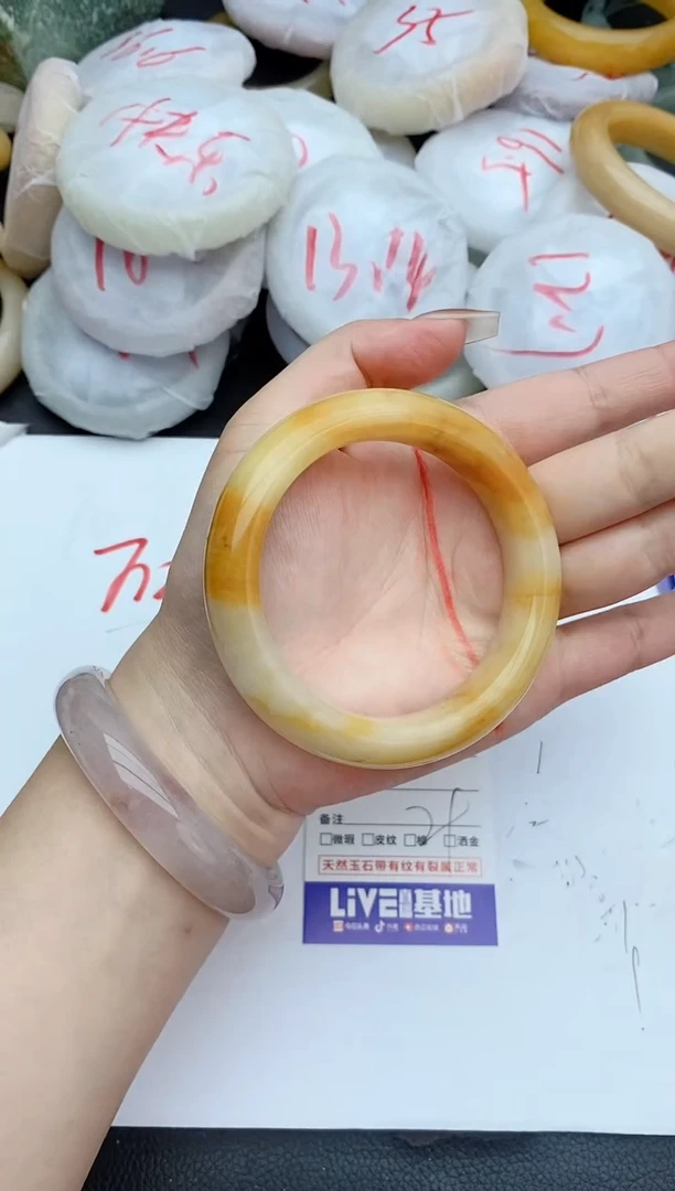 石英质玉手镯未镶嵌78+58/59