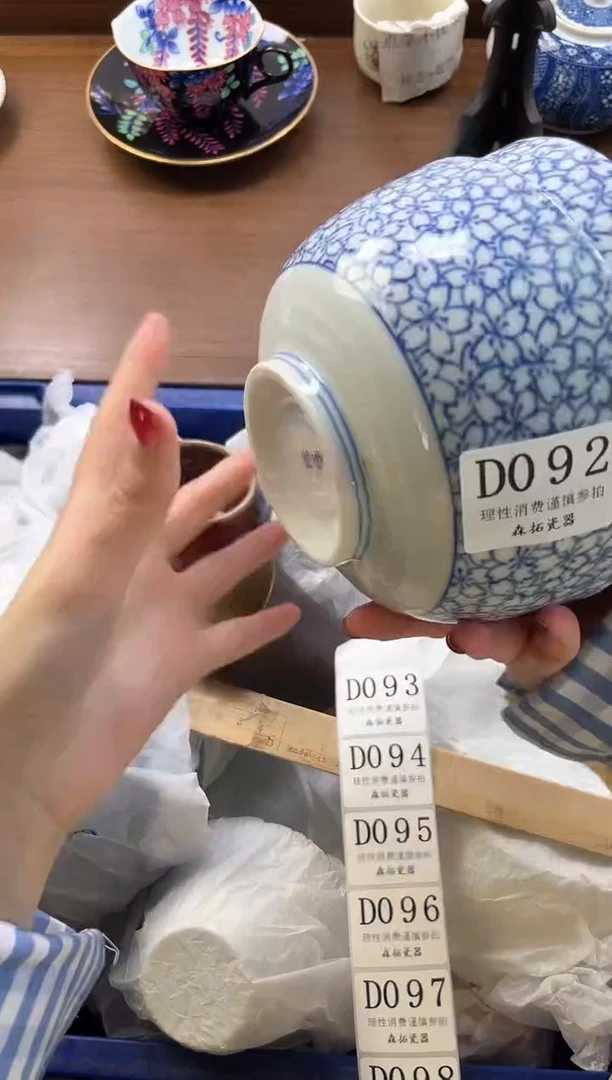 【闪购商品】瓷片----------D092