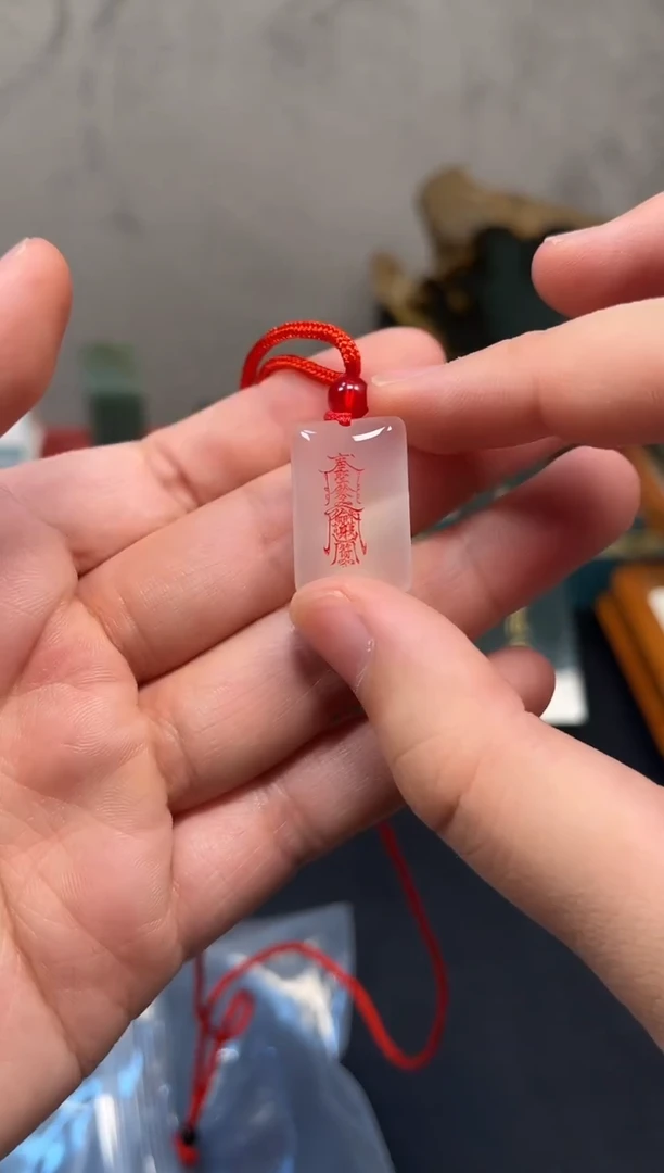 未镶嵌吊坠(赠链)玛瑙/玉髓22