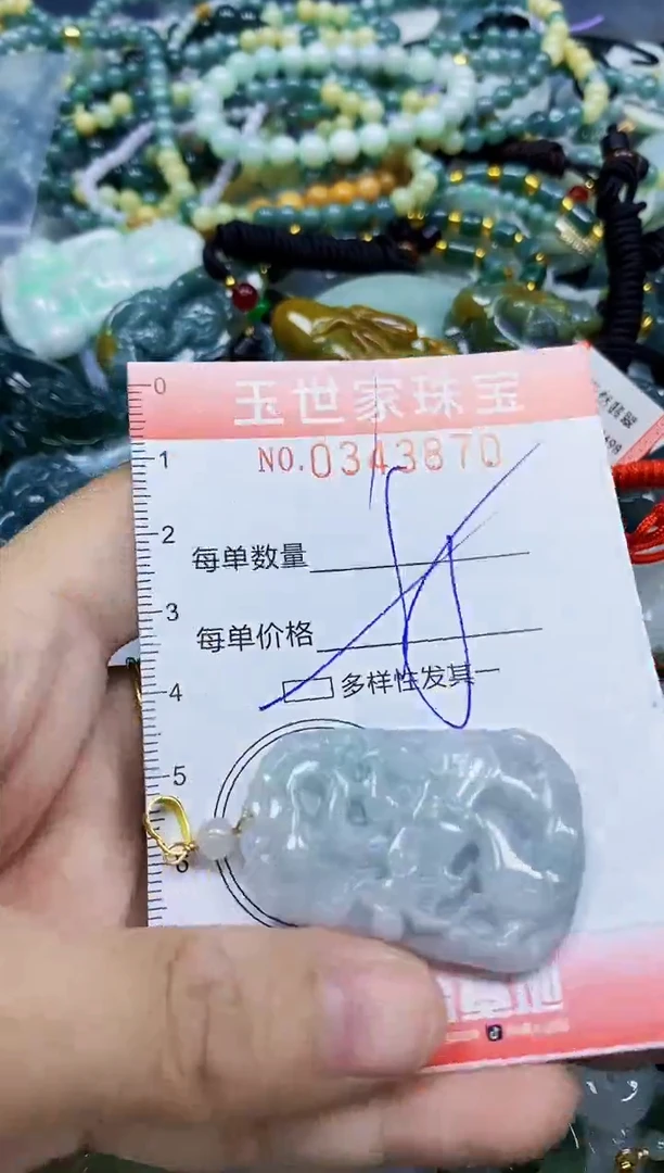 颈饰未镶嵌翡翠闪购0343870多样性发其一