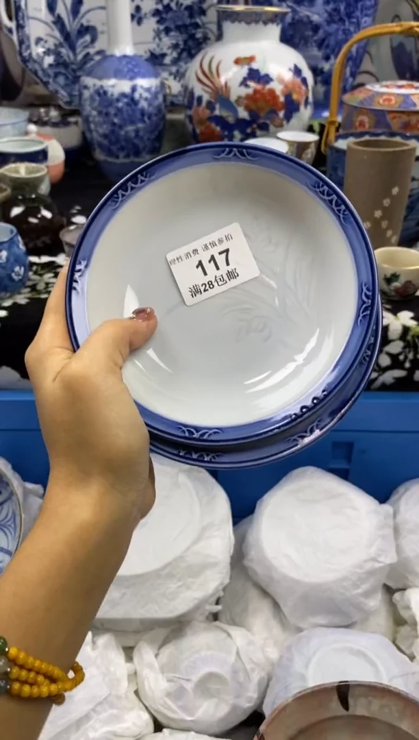 瓷片鲁*夫瓷色工艺品品品品117