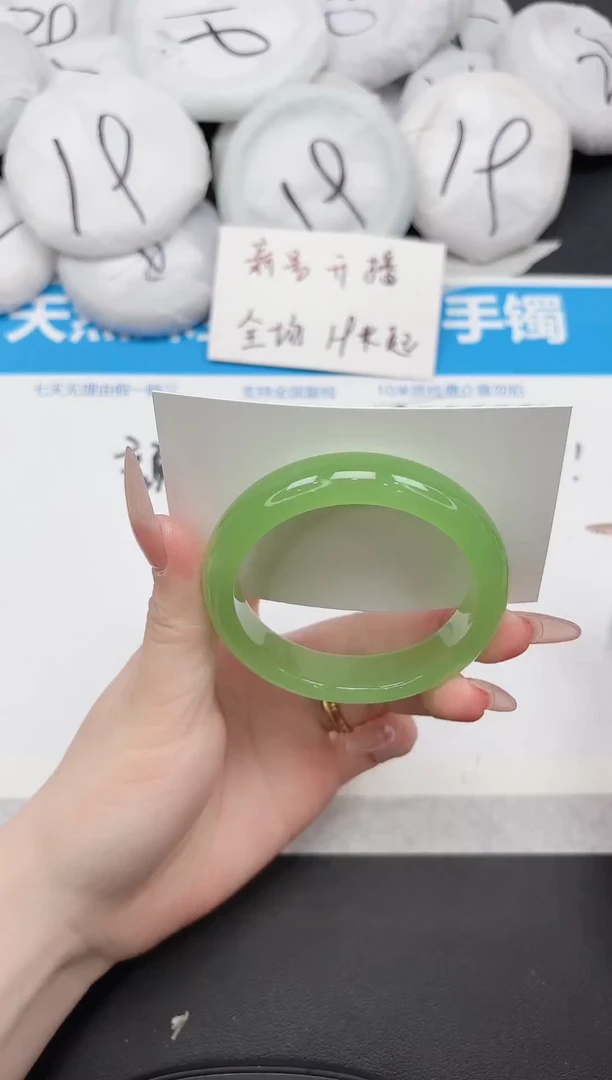 未镶嵌手镯石英质玉207-54