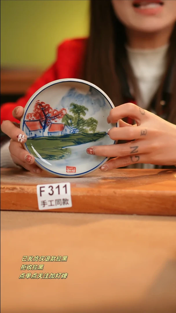 【闪购商品】其他F311十二器瓷器瓷器瓷器