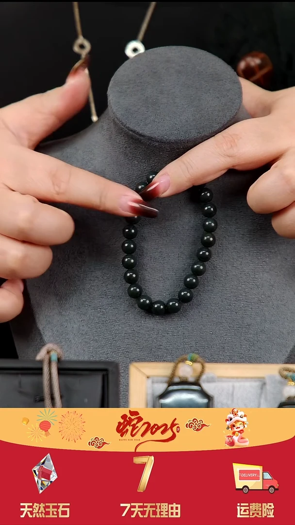 【闪购商品】和田玉（青玉）手链未镶嵌和田玉青玉手链