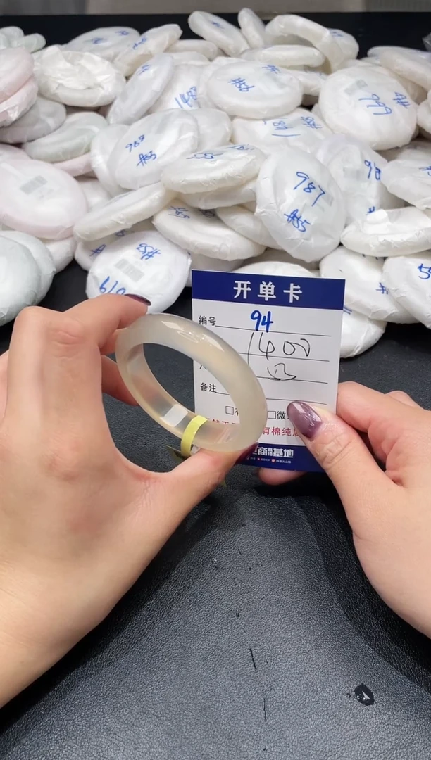 手镯玛瑙/玉髓未镶嵌知**い94