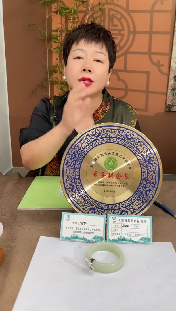 定制和田玉神****8多样性拍一发一15