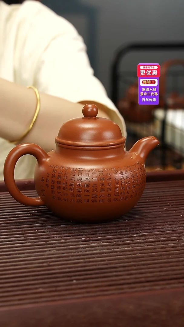 茶壶紫砂紫砂壶紫砂壶