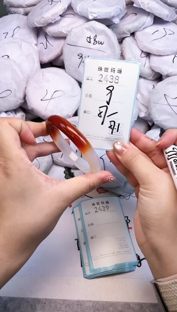 手镯玛瑙/玉髓未镶嵌2438