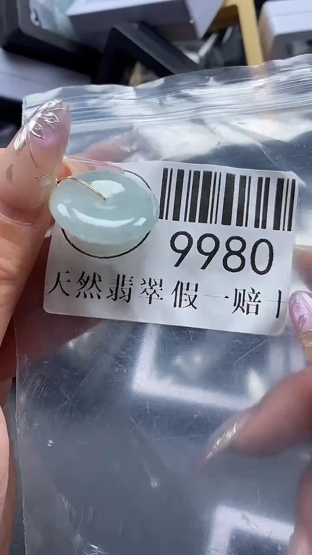 吊坠(不含链)未镶嵌翡翠9980