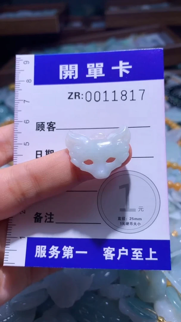 翡翠未镶嵌颈饰翡翠A货 多样性发其一（不含链）