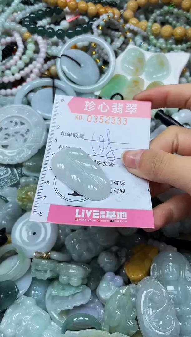颈饰未镶嵌翡翠闪购0352333