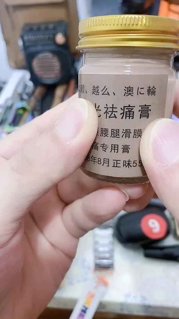 号默认瓷器瓷片 闪购商品 以图为准