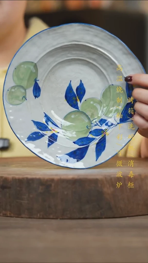 瓷片景德镇高温釉下彩（食品级）