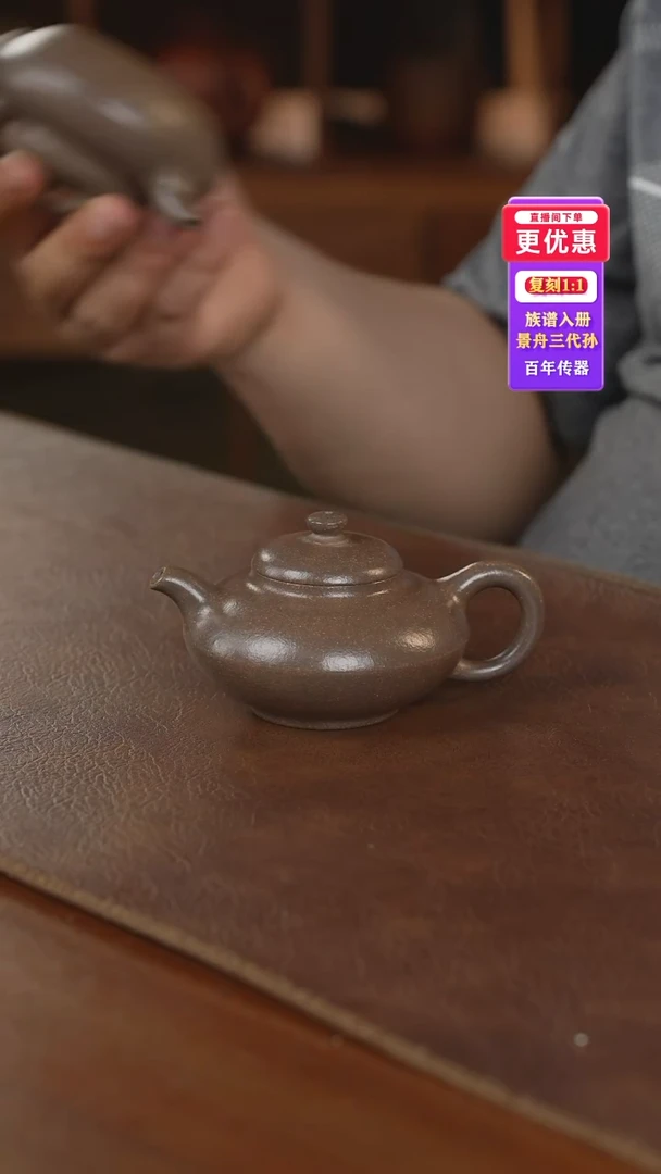 茶壶紫砂紫砂壶紫砂壶