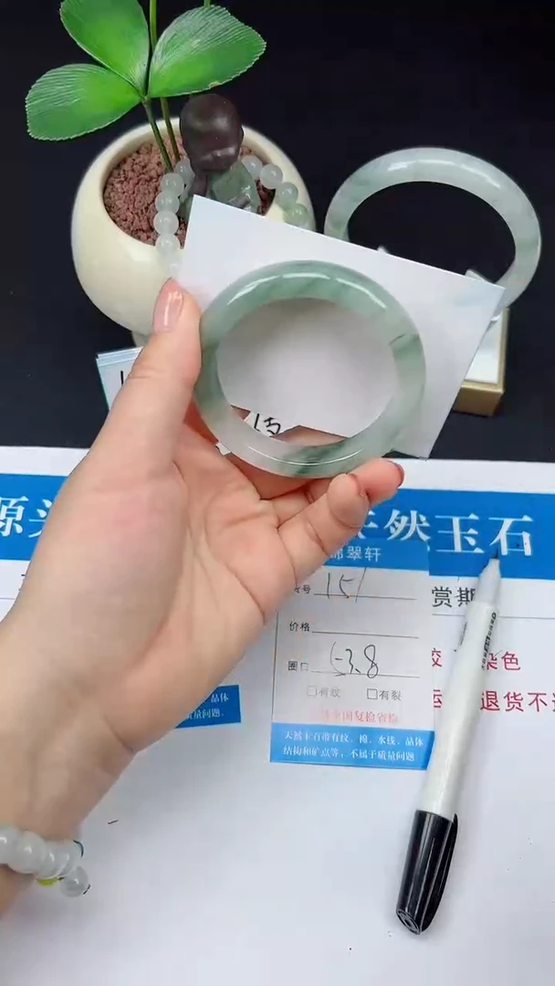 未镶嵌手镯石英质玉157-53/54