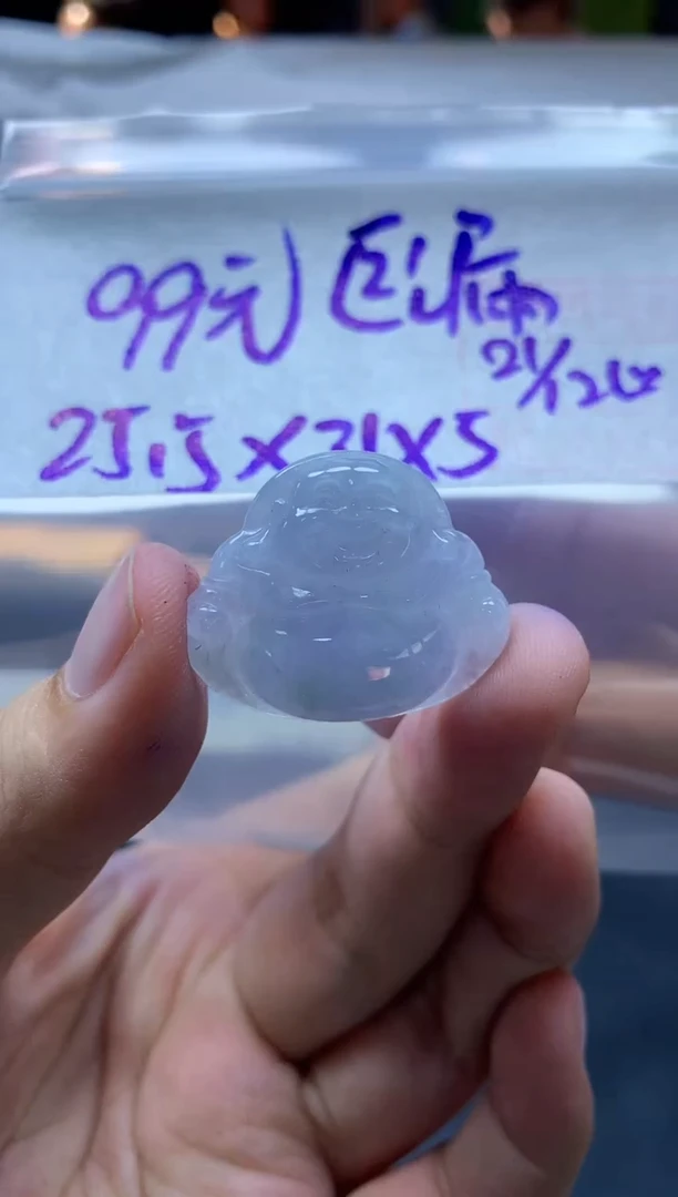 未镶嵌定制翡翠99 挂件#99元毛货需抛光