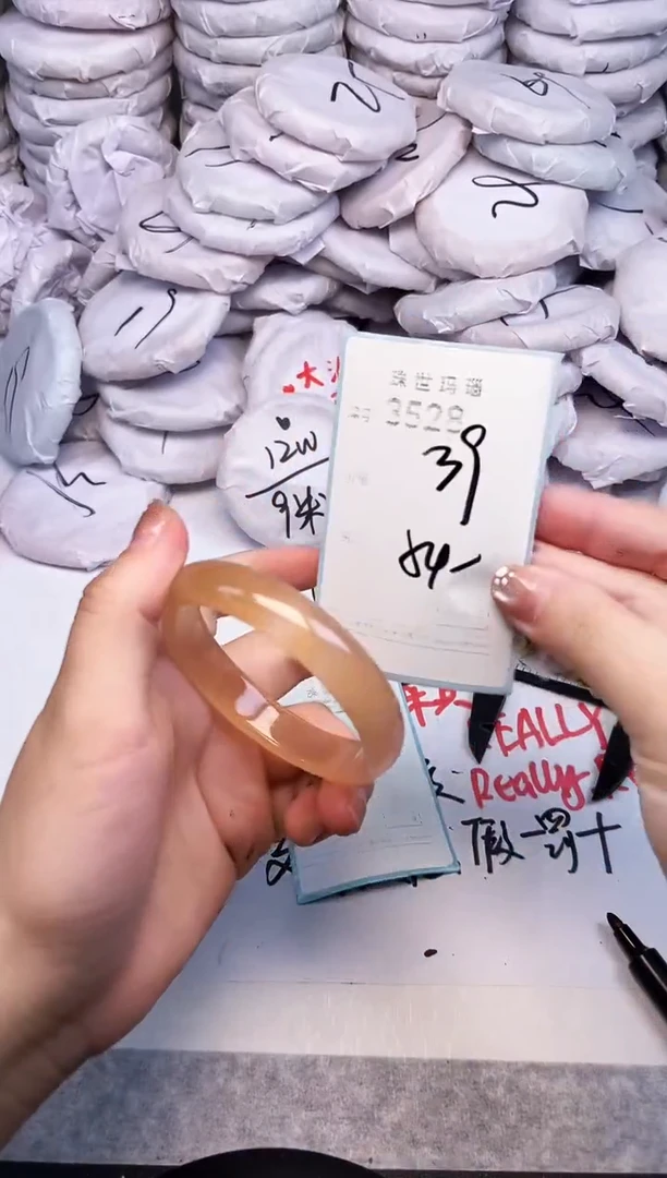 手镯玛瑙/玉髓未镶嵌3528