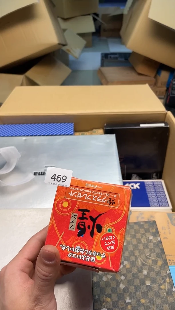 【闪购商品】啊啊啊啊啊啊啊啊啊469