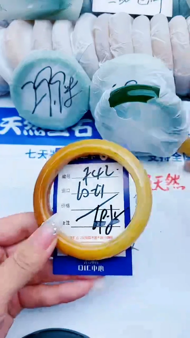 石英质玉手镯未镶嵌F42+60-61