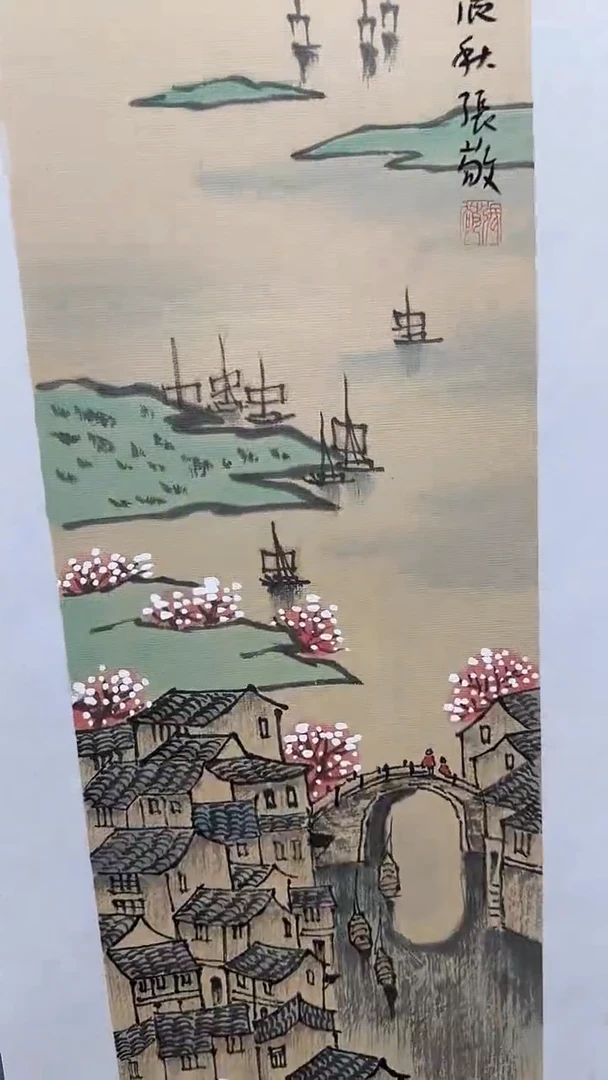 国画张敬绘画1pc江南