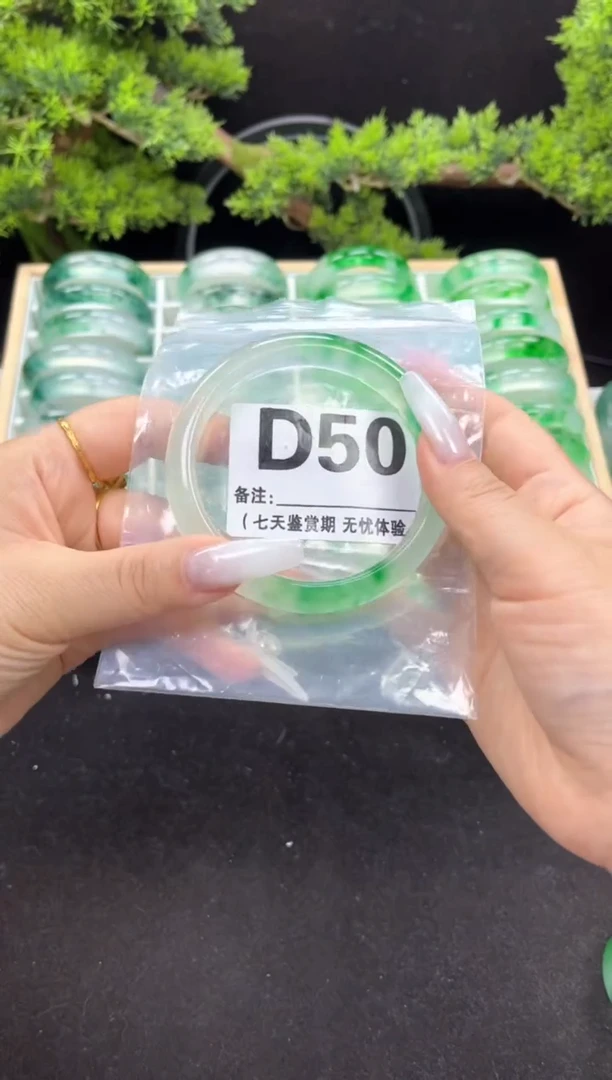 石英岩玉手镯未镶嵌D50