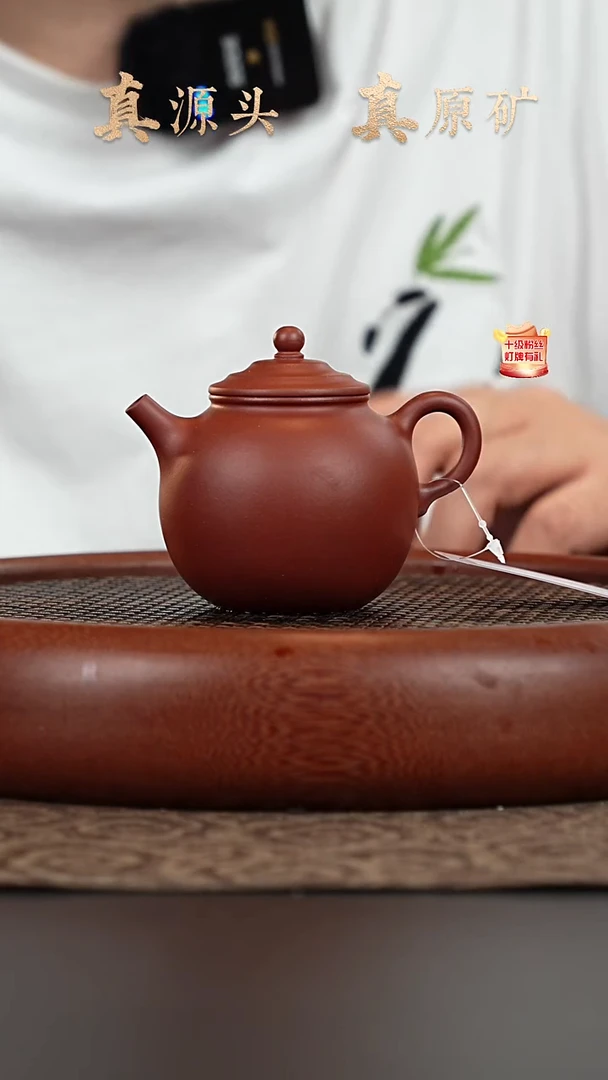 茶壶紫砂4a19红皮龙橄榄170cc