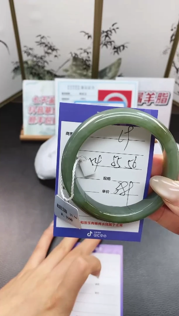 未镶嵌手镯和田玉L9微色差