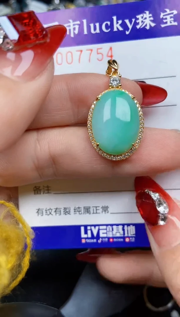 【闪购商品】翡翠颈饰银S925镶嵌7754