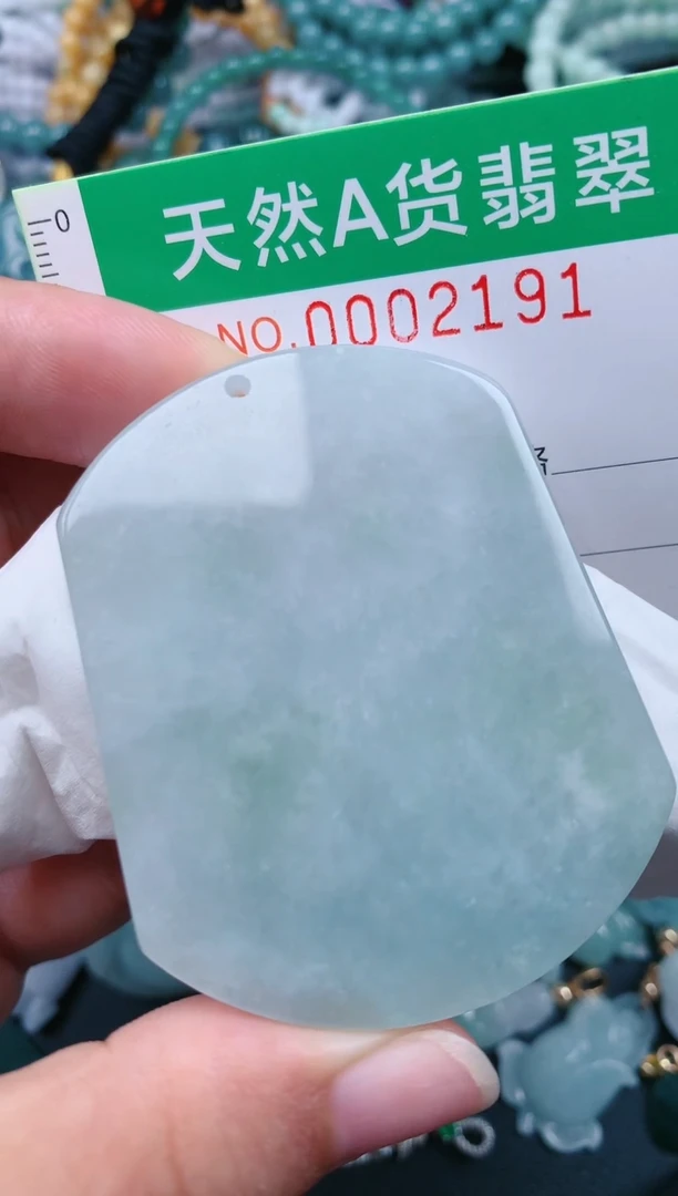 颈饰未镶嵌翡翠.0002191