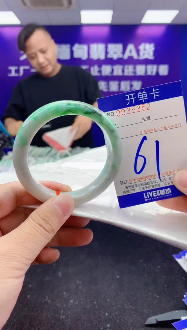 未镶嵌手镯翡翠AAAAAAAAAAAA
