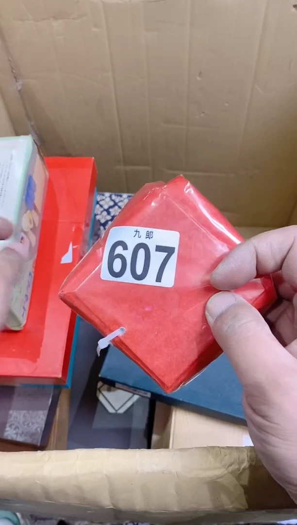 【闪购商品】瓷片607武当山名仕台球武当山名仕台球