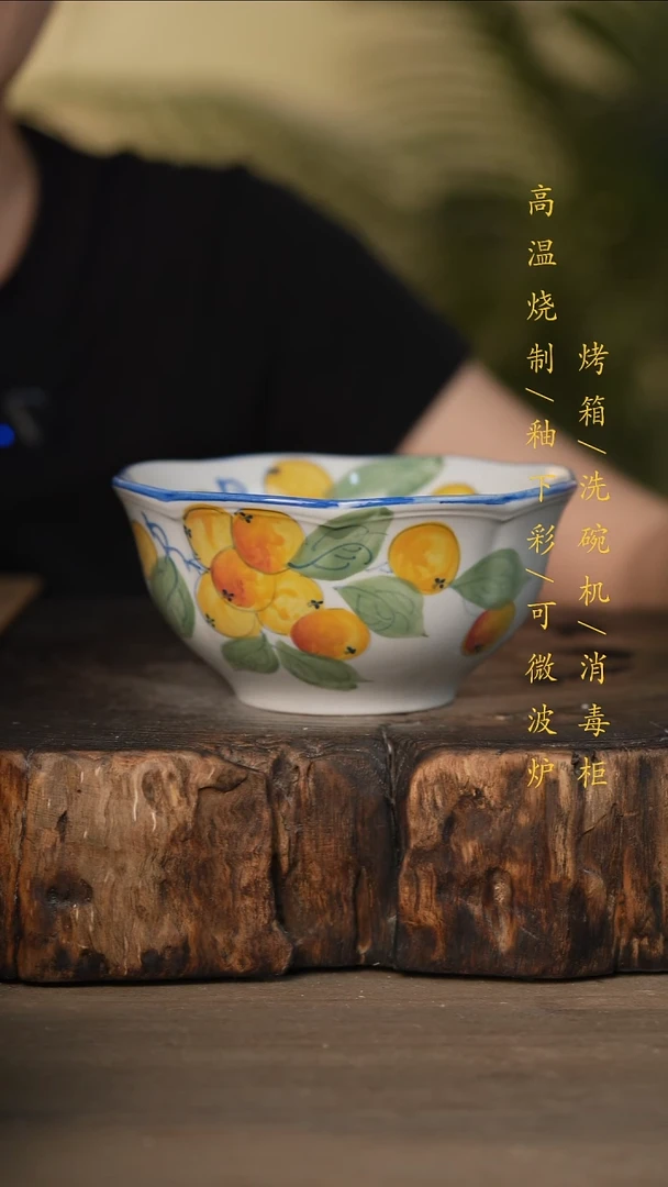 瓷片景德镇高温釉下彩可微波烤箱洗碗机