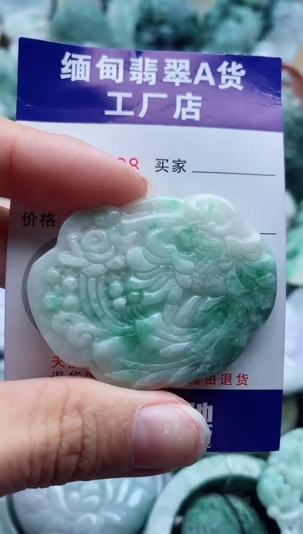 翡翠未镶嵌吊坠(不含链)1