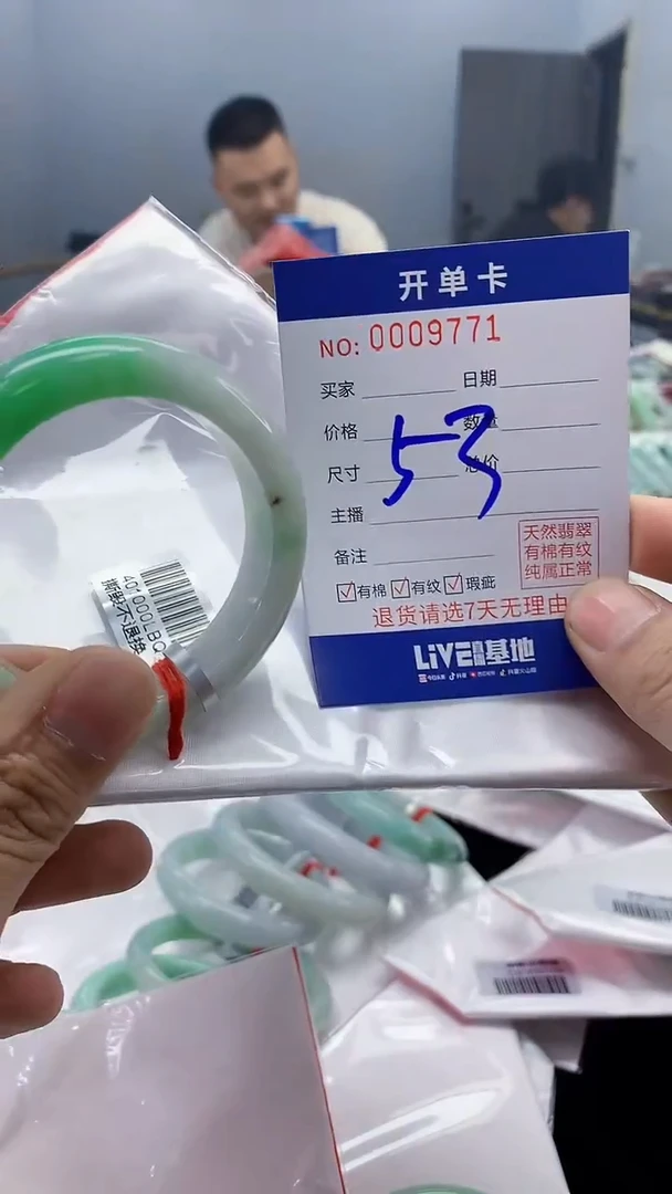 【闪购商品】翡翠手镯未镶嵌翡翠天然缅甸A货