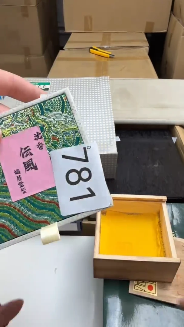 瓷片随****安瓷器全场漏漏漏默认微瑕介意慎拍！