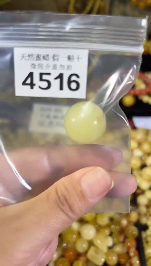 裸石蜜蜡未镶嵌蜜蜡纯天然飘花无镶嵌