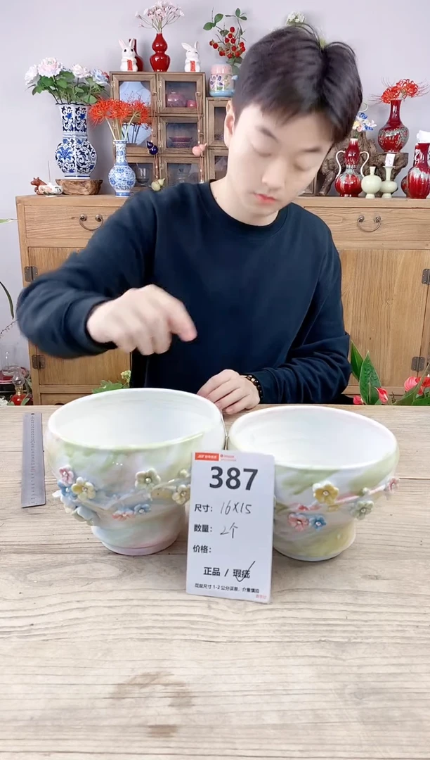 小玩子花盆直播号387