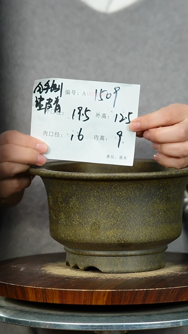 紫砂花盆1509+S紫砂花盆紫砂
