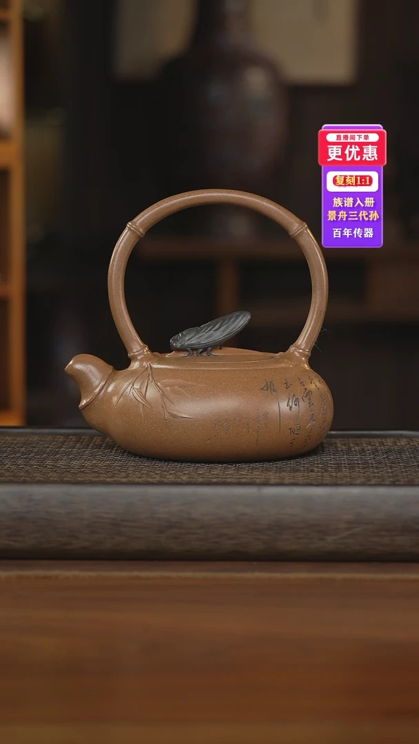 茶壶紫砂紫砂壶紫砂壶