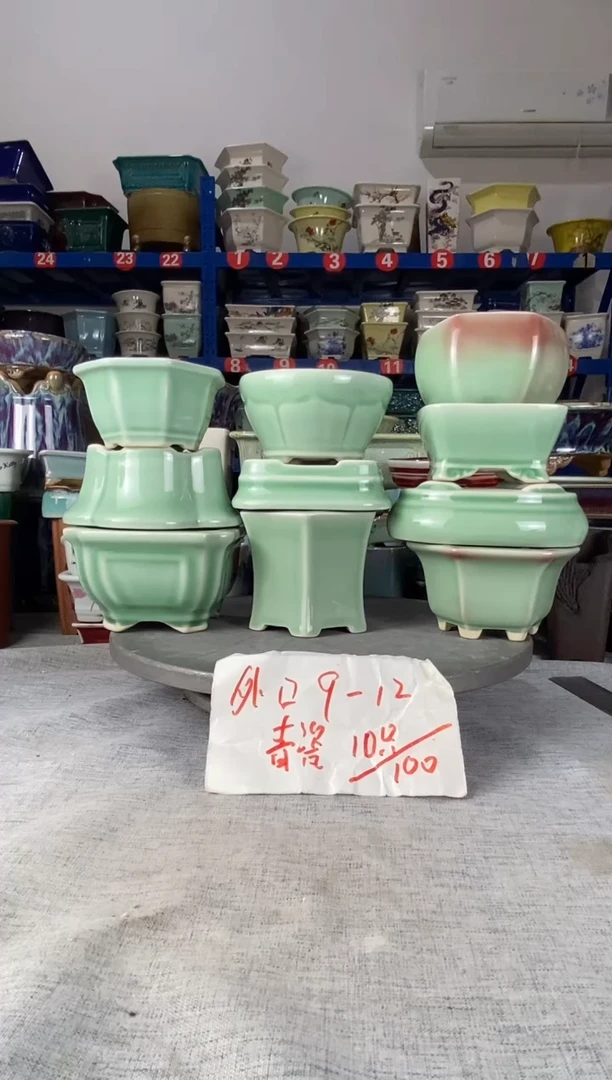 1903十只青瓷花盆