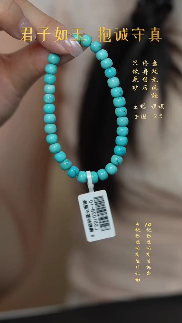未镶嵌绿松石X05（多样性发一件）单圈